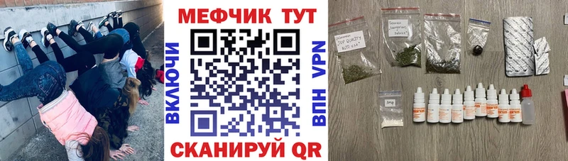 Наркошоп купить СК  МАРИХУАНА  Псилоцибиновые грибы  ГАШ  МЕФ  Дмитровск