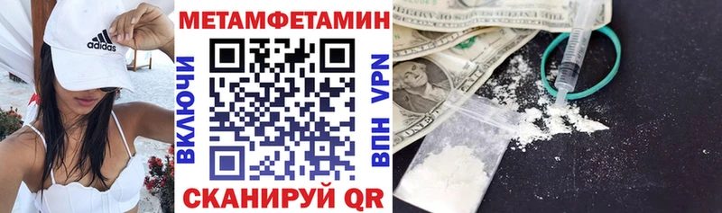 Amphetamine 97%  Купить закладки  Дмитровск 