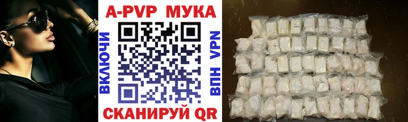 Купить где Дмитровск Альфа ПВП СК КРИС