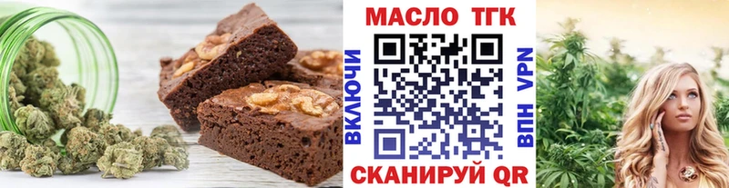 Купить где  Дмитровск  Cannafood конопля 