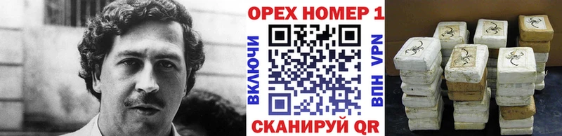 Купить где  Дмитровск  COCAIN 98% 
