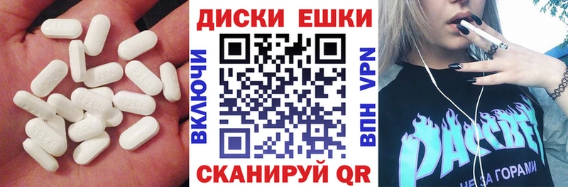 ЭКСТАЗИ Дубай  Купить  Дмитровск 