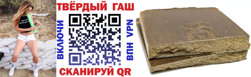 ГАШ hashish Купить закладки Дмитровск
