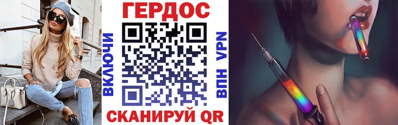 ГЕРОИН афганец Дмитровск