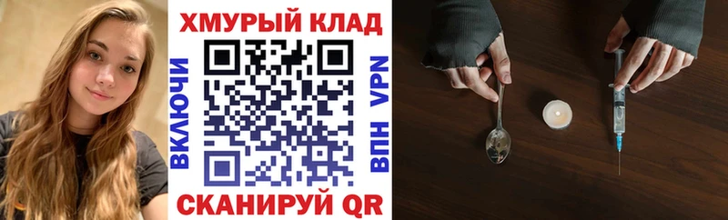 Купить где  Дмитровск  ГЕРОИН гречка 