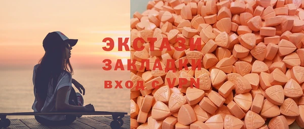 гашишное масло Кинешма