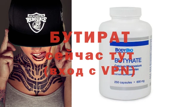 стафф Киренск