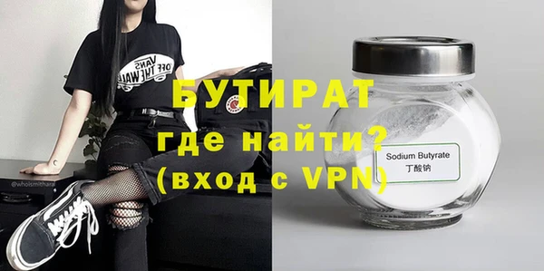 стафф Киренск