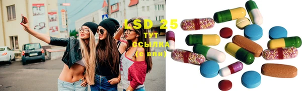 марки lsd Киреевск