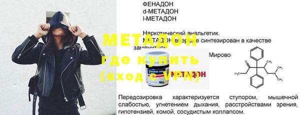 марки lsd Киреевск