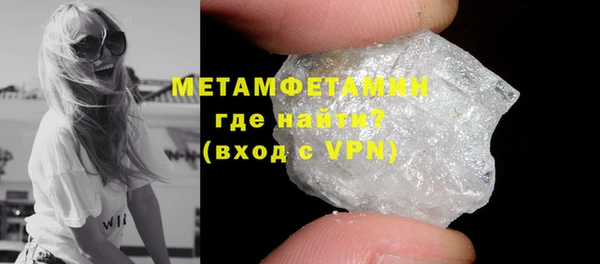 гашишное масло Кинешма