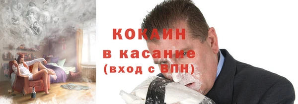 гашишное масло Кинешма