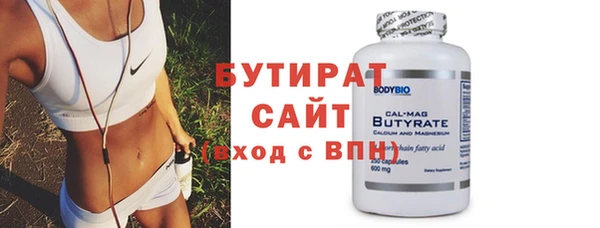 гашишное масло Кинешма