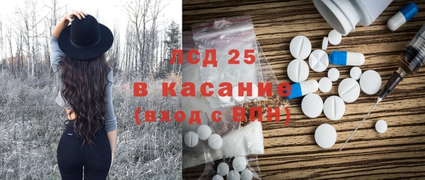 амфетамин Карталы