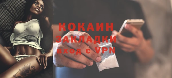 стафф Киренск