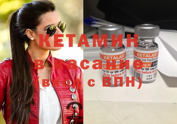 метадон Касимов