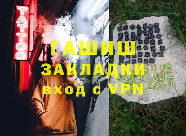 гашишное масло Кинешма