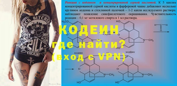 гашишное масло Кинешма