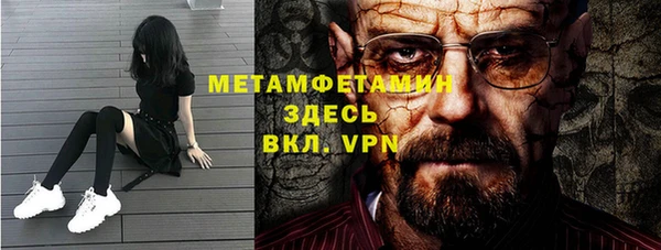 гашишное масло Кинешма