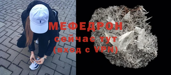 стафф Киренск