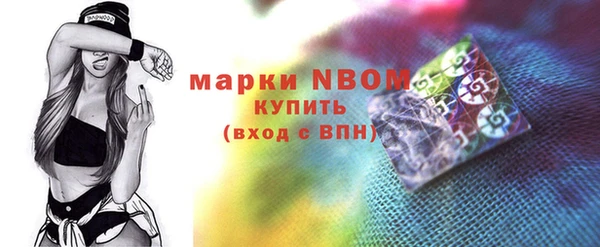 стафф Киренск