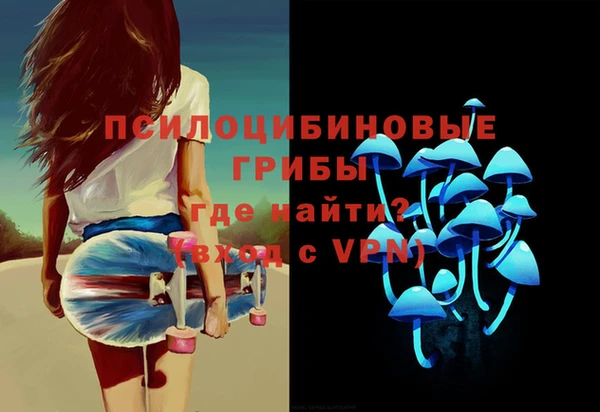 гашишное масло Кинешма