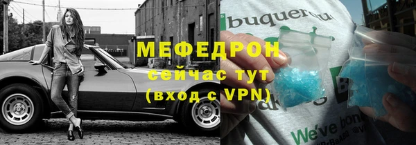 стафф Киренск