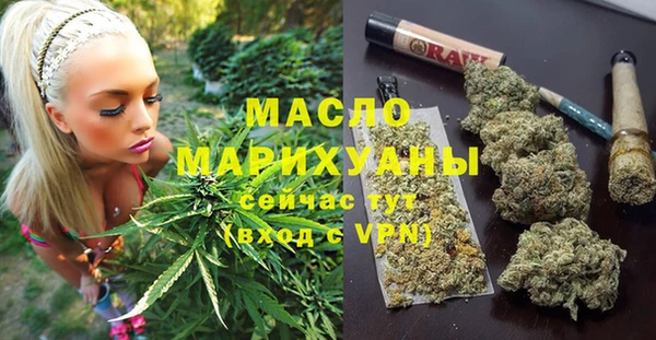 гашишное масло Кинешма