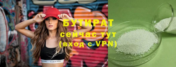 гашишное масло Кинешма