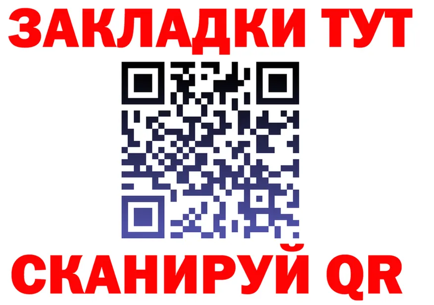 APVP VHQ tor shop гидра Дмитровск