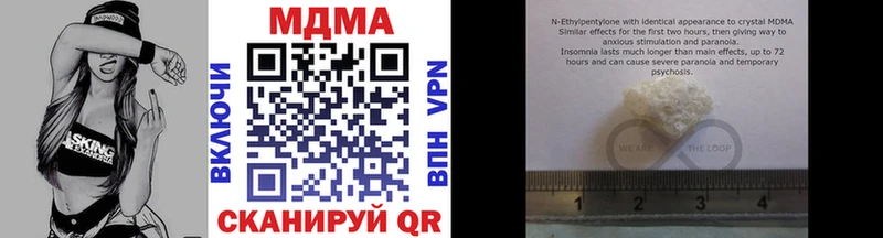 MDMA Molly Купить где Дмитровск