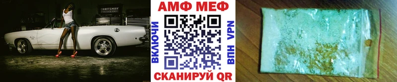 Купить Дмитровск Первитин винт
