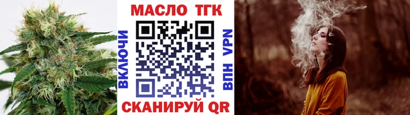Дистиллят ТГК вейп с тгк  Купить где  Дмитровск 