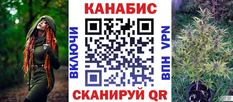 Купить  Дмитровск  Каннабис план 